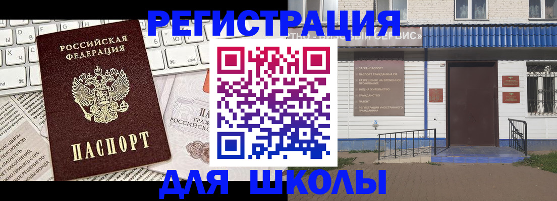прописка поиск в Данкове